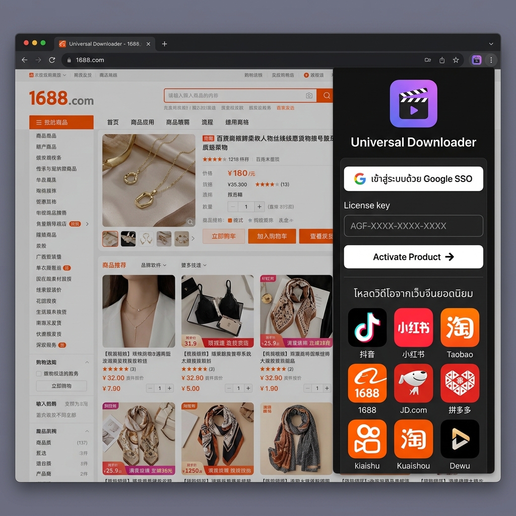 mockup browser